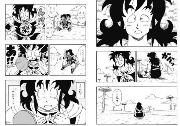 《龙珠》最新外传作品槽点无数｜高清图片集
