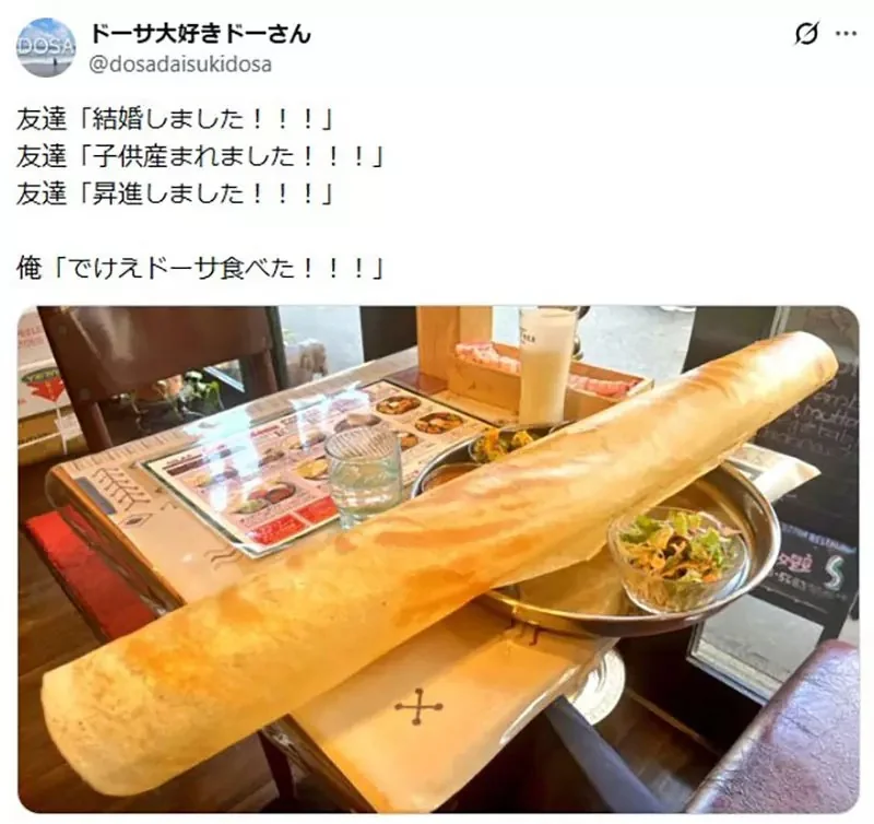 日本網友分享《朋友們都結婚生子了》反觀我還在做這種事……｜高清图片集
