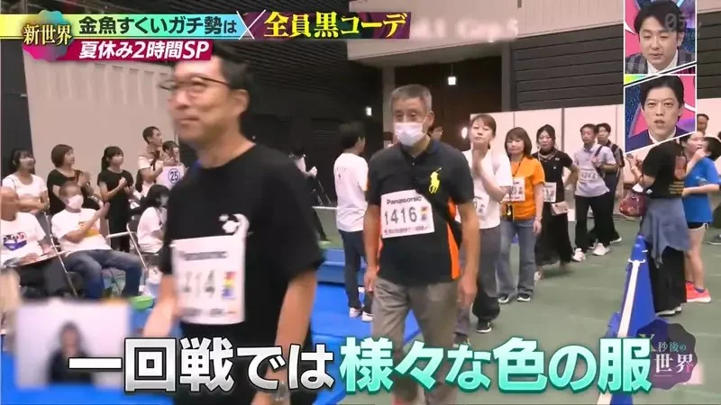 《日本撈金魚全國大賽》強者們都穿黑色上衣？冠軍靠這招可以撈個100隻｜高清图片集