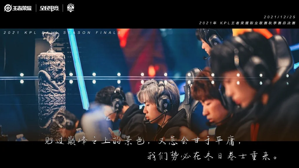 强悍双C 钎城&九尾：陌生金雨之下，坚持所爱再出发｜高清图片集