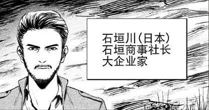 《迷域行者》第二季4月1日连载再开，动画化进行中！｜高清图片集