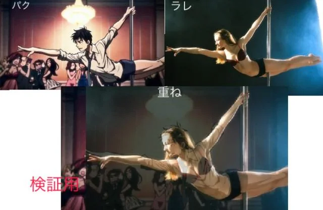 秋季热门番《冰上的尤里》动画被爆大量抄袭真人照片｜高清图片集