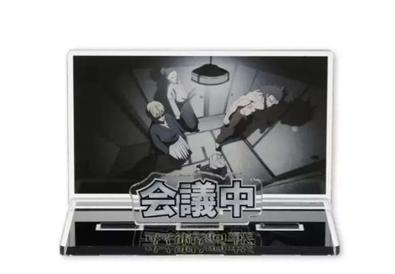 《咒術迴戰》推出可用於辦公室或房間的訊息告知牌，去洗澡或是下班了擺上人家看了就知道｜高清图片集