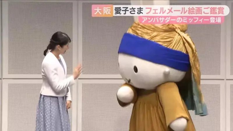日本網友吐槽《戴珍珠耳環的米飛兔》耳環戴在那個位置真的沒錯嗎？｜高清图片集