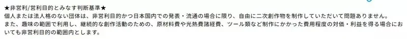 《日本繪師Ixy》在C108同人展舉辦蔚藍檔案色紙拍賣 挨批公然用二創賺錢大炎上｜高清图片集