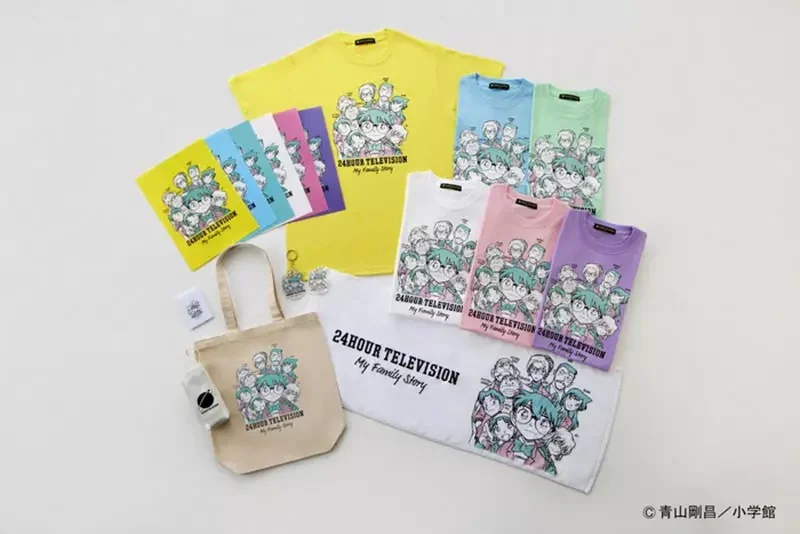 《名偵探柯南》青山剛昌老師繪製慈善節目周邊商品 希望大家都能重視身邊的家人｜高清图片集