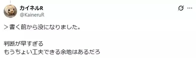 《穿著詛咒鎧甲不能上廁所》網路作家質疑親戚的靈感 網友們幫忙想出各種解方了｜高清图片集