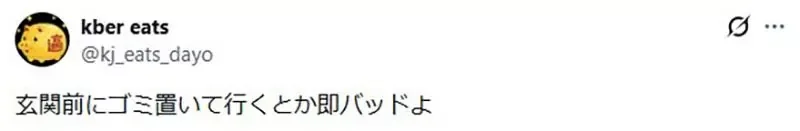 《外送員的貼心舉動》墊一張紙避免餐點直接放地上 卻有日本人覺得這樣很噁心？｜高清图片集