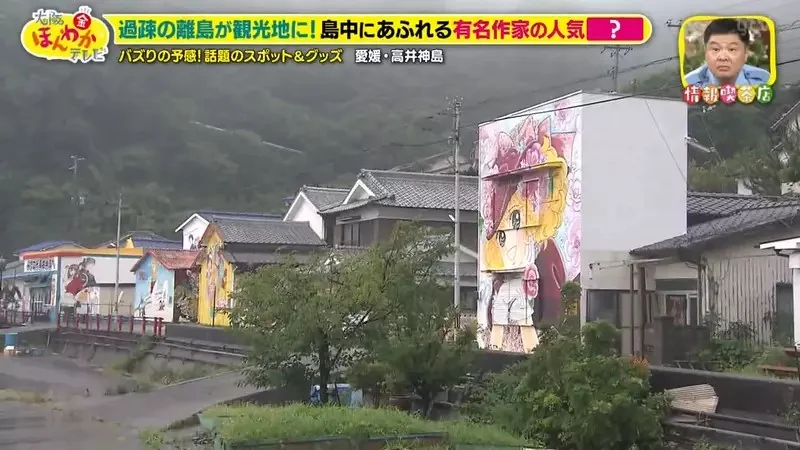 居民只有13人的《高井神島》靠漫畫拚觀光大成功？吸引世界各國動漫迷登島｜高清图片集