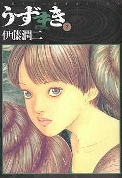 尖叫吧！日媒推荐十大恐怖漫画｜高清图片集