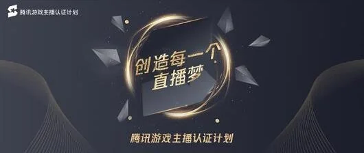 直播界颜值顶流，专访“电竞霍建华”智勋：他最”花心”，也最花心思｜高清图片集