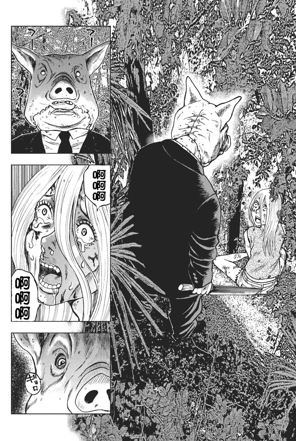 重口味黑白恐怖漫画《鬼畜岛》@幻思系｜高清图片集