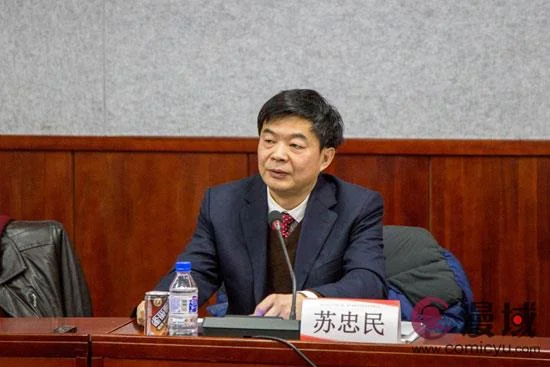 开年伊始谋新篇 集思广益绘蓝图｜高清图片集