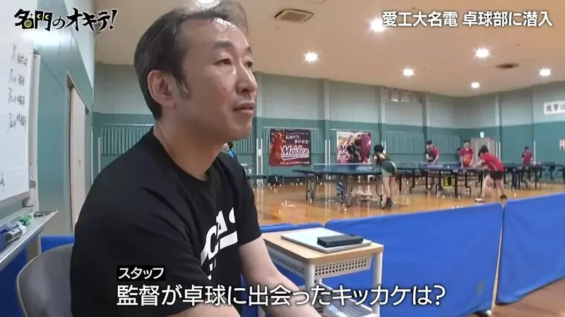 《潛入日本桌球名校》赫然發現社團教練竟然是漫畫乒乓的人物原型｜高清图片集