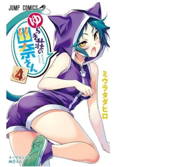 日宅热议《JUMP》下一部动画化作品｜高清图片集