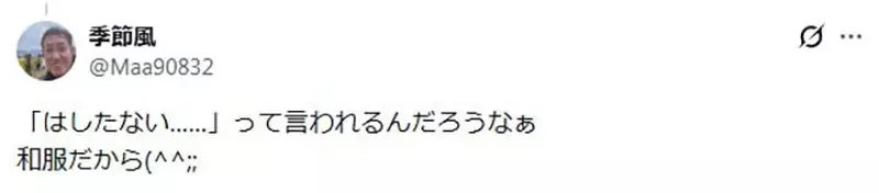 《偽娘模特兒穿浴衣》雙手舉高高被罵了 這是和服警察亂掰的禮儀嗎？｜高清图片集