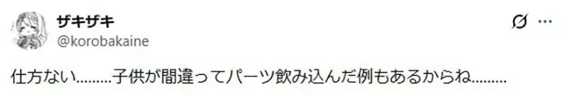 《模型玩家斷捨離》他因為小孩出生賣掉所有模型 日本網友對於這個決定看法兩極｜高清图片集