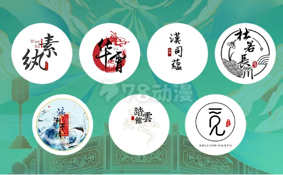 妆萌联合抖音官方发起国风时裳洲汉服走秀 等你来挑战！｜高清图片集