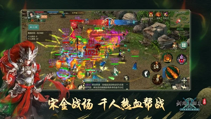 西山居剑侠情缘复刻！《剑网1：归来》10月15日全平台不删档上线｜高清图片集