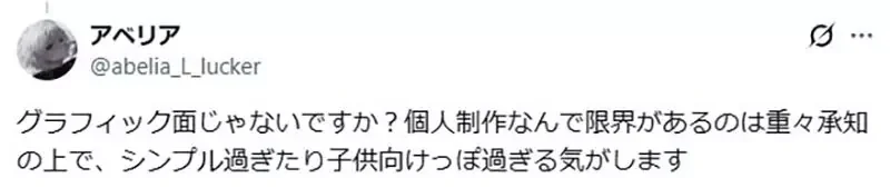 獨立開發者問《為什麼我的遊戲賣不好》作品上架三個月卻賣不到10套好傷心｜高清图片集