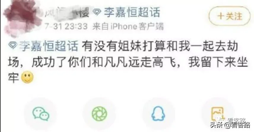 全网封禁！醒醒吧，吴亦凡粉丝！｜高清图片集