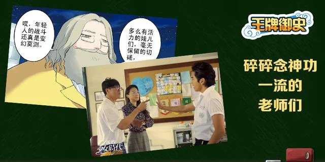 《王牌御史》粉红更新 属于你我她的少女时代｜高清图片集