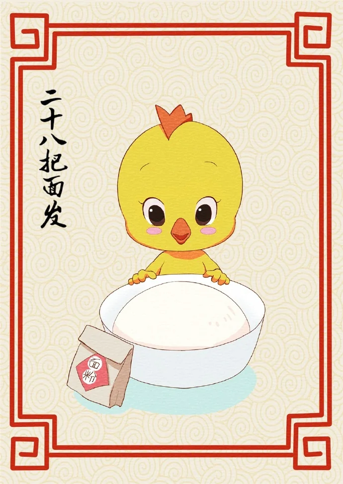 高登带你看春节：腊月二十三农历新年的开始｜高清图片集