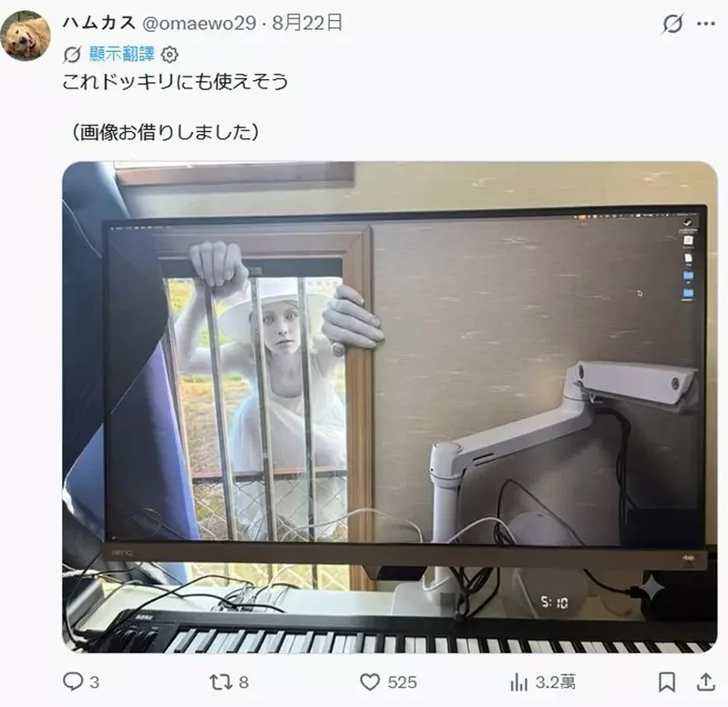《靠窗電腦桌布設定問題》因為不知道該用啥桌布乾脆拍攝螢幕後方景色去設定引起話題｜高清图片集