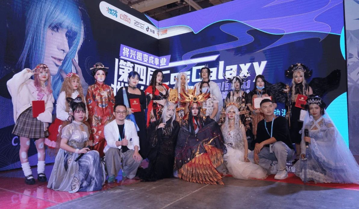 苏州第三届CG国风动漫节来了 五一齐聚阳澄电竞馆！｜高清图片集