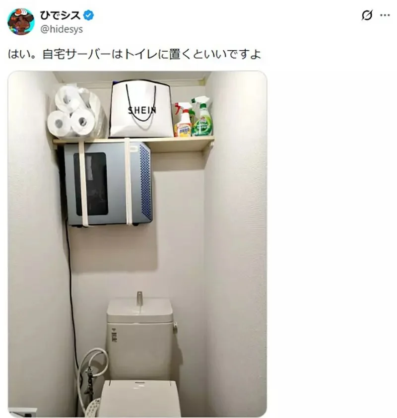 《在廁所架伺服器的人》其實這麼做好處多多？卻被日本網友吐槽壞處也很多｜高清图片集