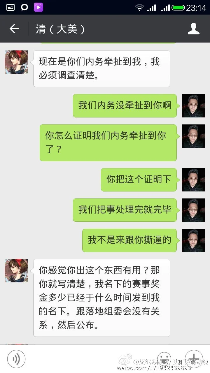 黑幕在扩散，辽宁国漫晋级名额已经达到一种瞠目结舌的新高度｜高清图片集