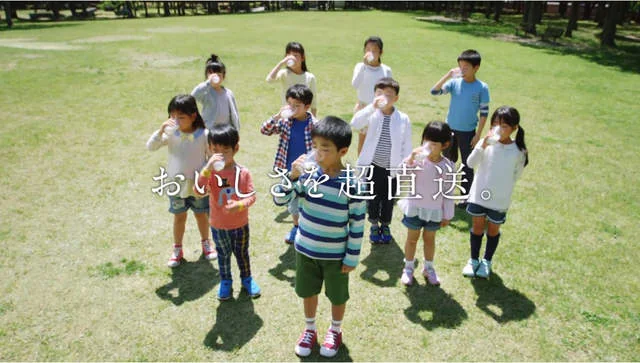 日本牛奶广告再次引发争议，乳牛星人从天大量喷射！｜高清图片集