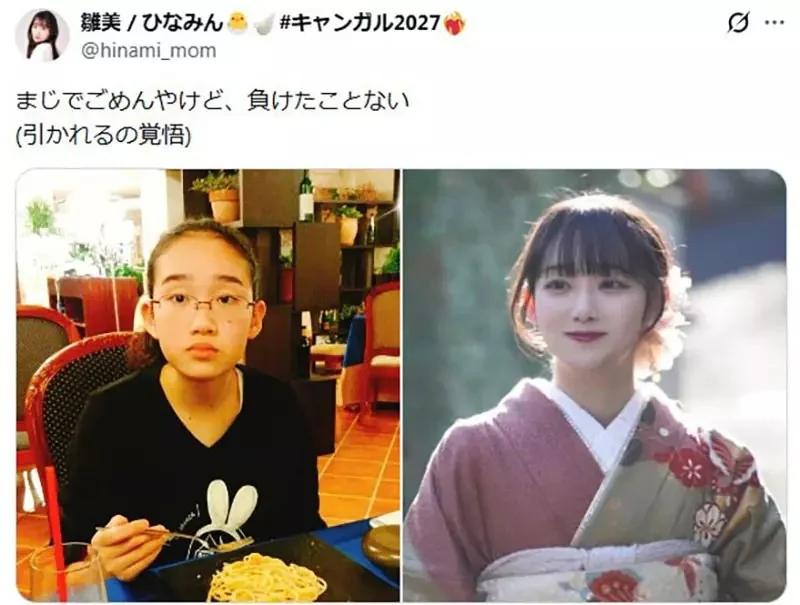 那些愛說自己《醜小鴨變天鵝》的人原本就很正？真正的土氣女都來分享變身前後照片了｜高清图片集