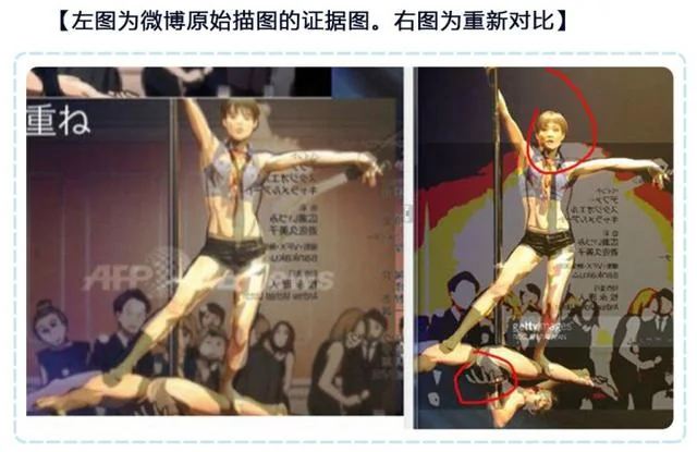 《冰上的尤里》抄袭事件大反转 竟是国内网友炮制｜高清图片集