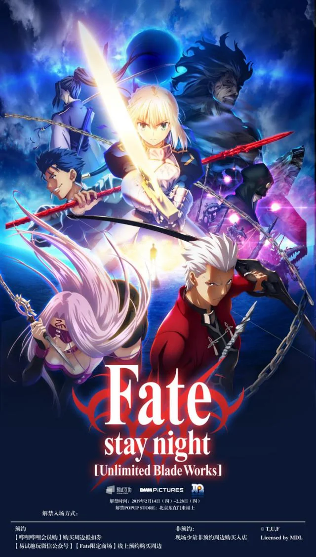 上好佳“鲨”次元 x FATE POPUP STORE COS写真大赛空降五大城市！