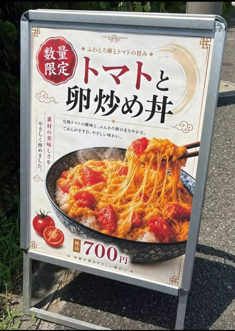 【閲覧注意】現今超商的「AI廣告現象」網友注意到內容難看懂外有時甚至還很可怕？｜高清图片集