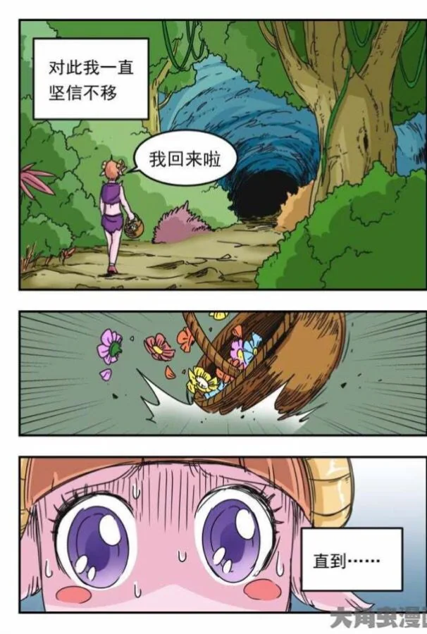 漫画《刺杀大圣》人气爆炸，手游化可能｜高清图片集