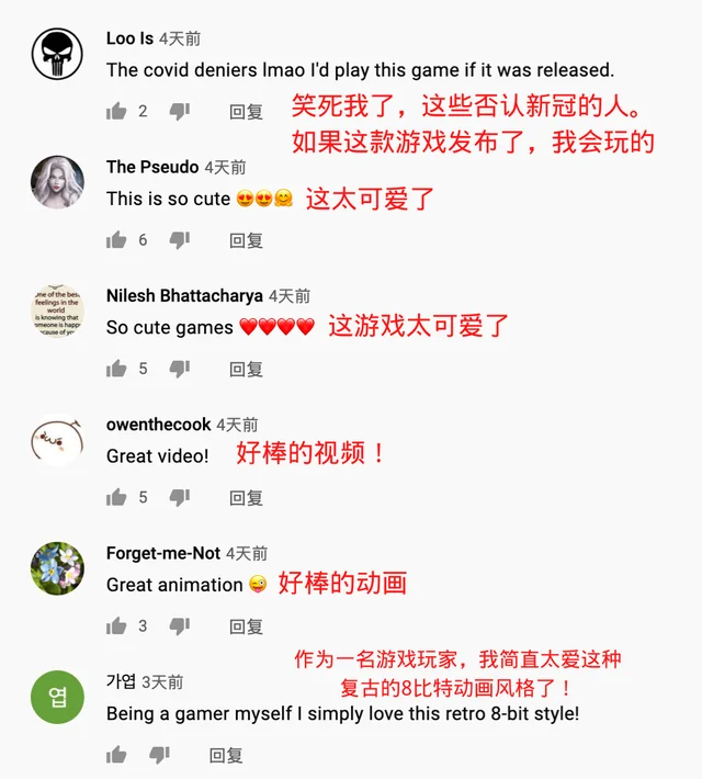 继《病毒往事》之后，这个抗疫动画又火了｜高清图片集