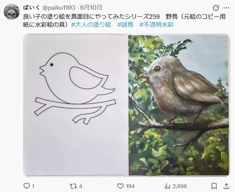 當藝術家開啟認真模式給《兒童著色本》上色 結果就是畫出讓人意想不到的作品｜高清图片集