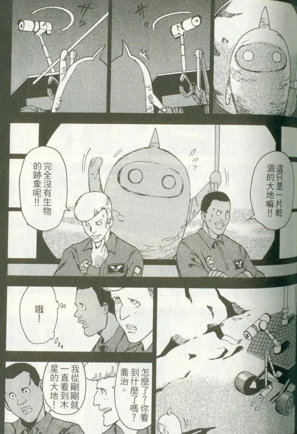 某人的一些漫画推荐（9）｜高清图片集