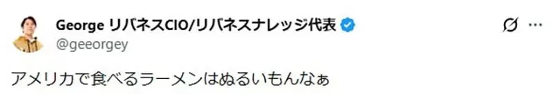 《神祕的日文「貓舌」》外文沒有可以對應的詞彙？只有日本人愛吃超燙的食物？｜高清图片集