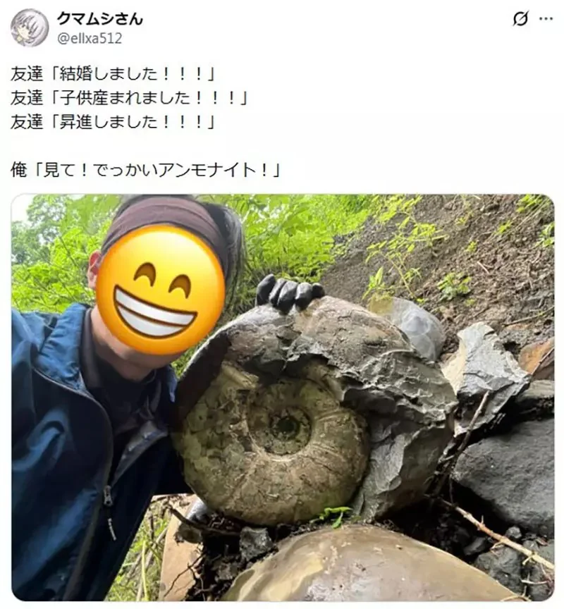 日本網友分享《朋友們都結婚生子了》反觀我還在做這種事……｜高清图片集