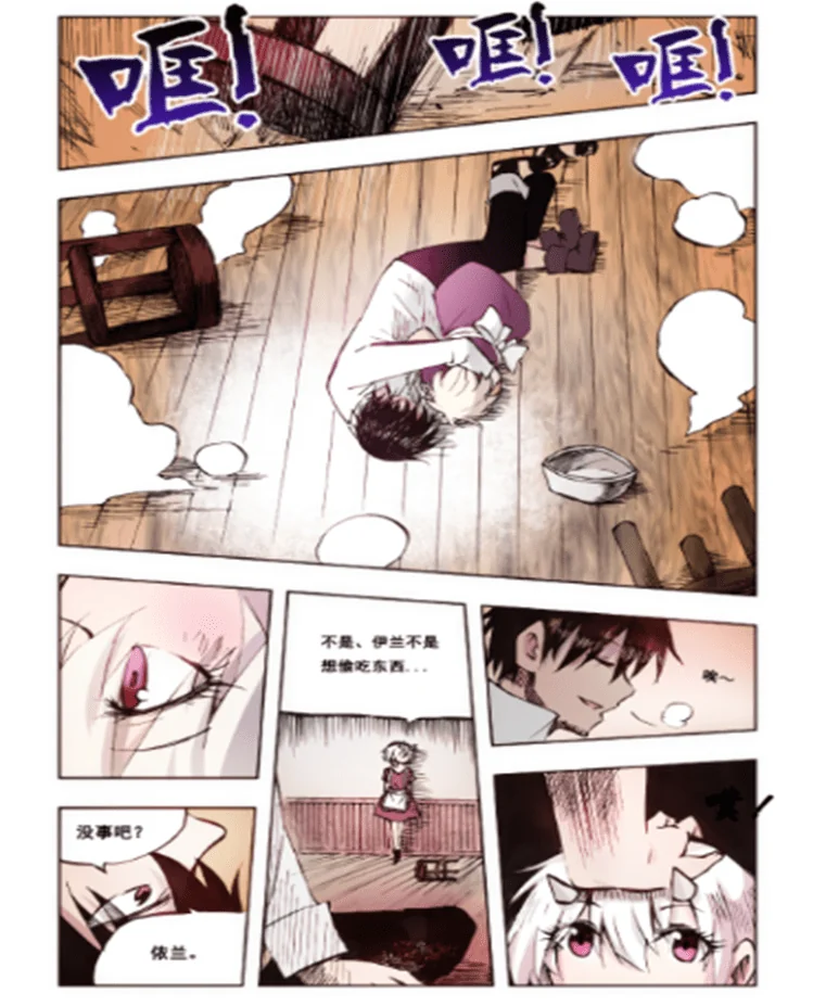 SF轻小说两部新魔幻题材轻改漫画即将于9月底上线！｜高清图片集