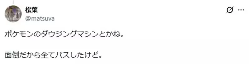 遊戲設計師論《遊戲中的隱藏道具》亂放會破壞玩家與設計師間的信任？｜高清图片集