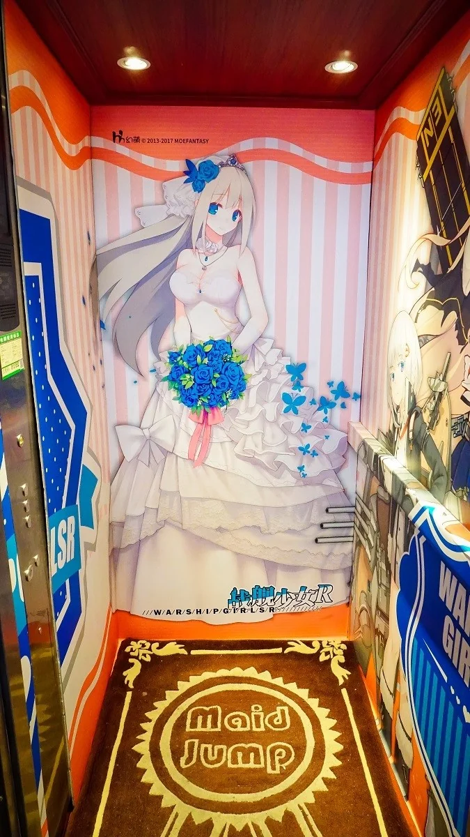 你感受到海风的气息了吗？——战舰少女R x Maid Jump Cafe主题餐厅正式开放！｜高清图片集