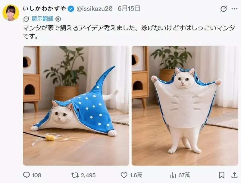 日本設計師「石川和也」最新發想！做了款《襯衫鬆餅鈕扣》追加材料的點子未免太天才惹｜高清图片集
