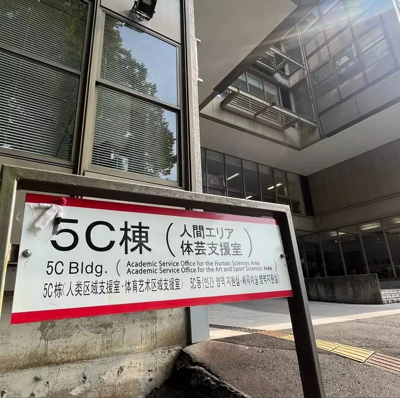 日本大學生版本的《超級變色龍》看看學生們的創意感覺也挺會藏｜高清图片集