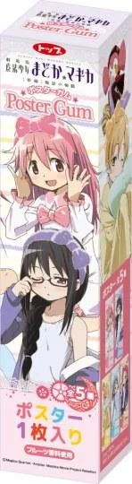 《魔法少女小圆》与罗森合作推出限定周边商品｜高清图片集