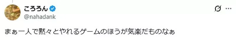 日本研究《家裡蹲在線上遊戲也不會社交》越玩越沒辦法回歸社會？｜高清图片集