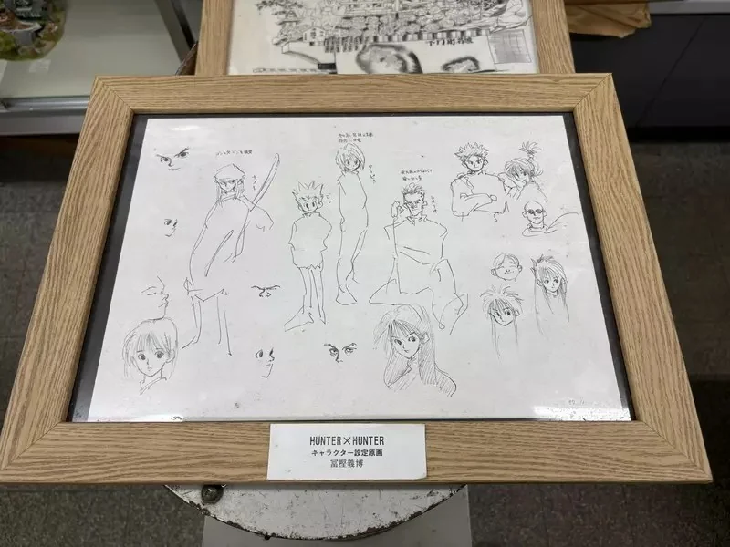 粉絲朝聖《漫畫家冨樫義博》老家的文具店 弟弟吐槽獵人不可能完結｜高清图片集